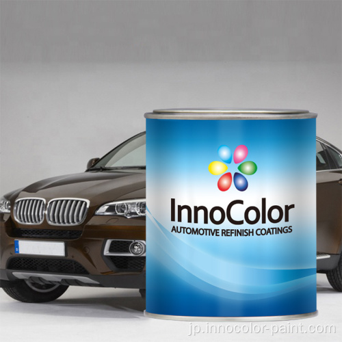 Innocolor 1Kベースコートカラーは、自動塗料を補修します